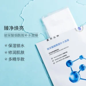 Hyaluronic Acid Niacinamide Hydrating Mask - Image 3