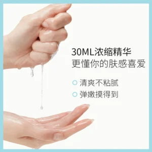 Hyaluronic Acid Niacinamide Hydrating Mask - Image 4